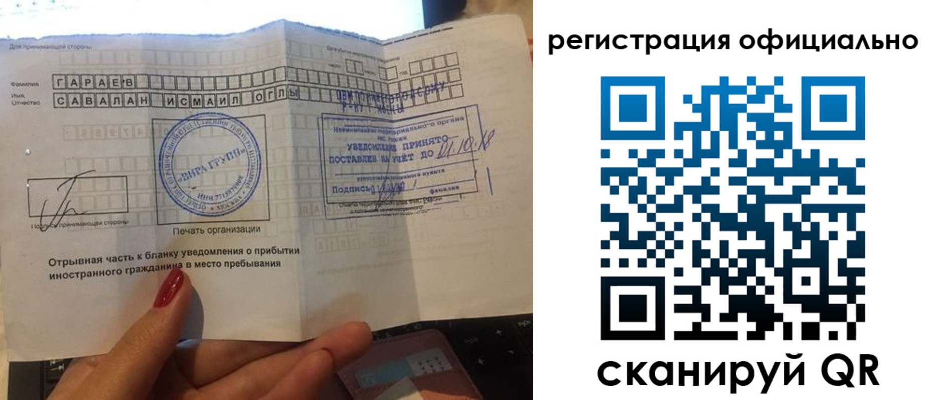 найти адрес прописки в Снежинске