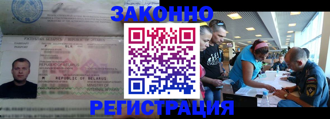 пропишу в квартире в Снежинске