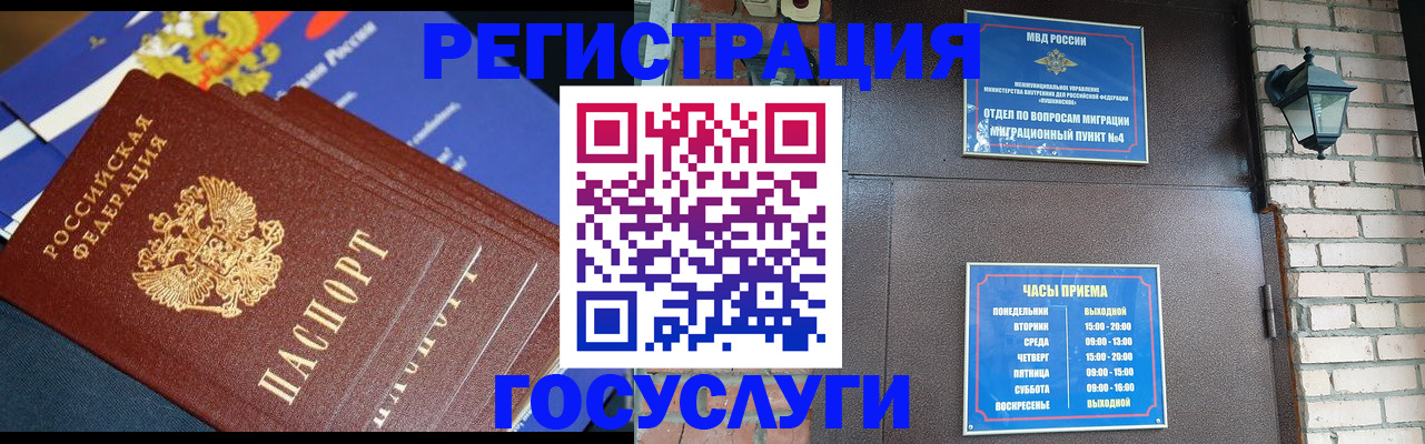 пропишу в квартире в Снежинске